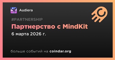 Audiera заключает партнерство с MindKit