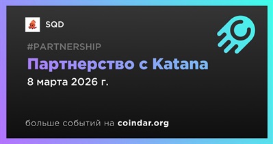 SQD заключает партнерство с Katana