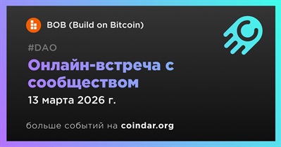 BOB (Build on Bitcoin) обсудит развитие проекта с сообществом 13 марта