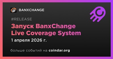 BANXCHANGE выпустит BanxChange Live Coverage System 1 апреля