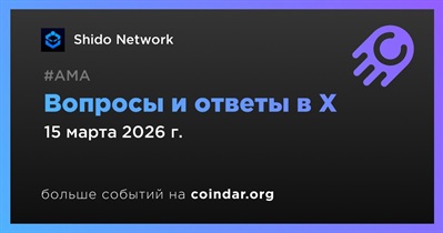 Shido Network проведет АМА в X 15 марта