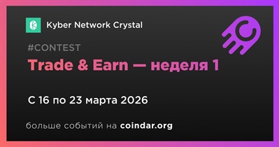 Kyber Network запустил первую неделю KyberSwap x SafePal Trade & Earn