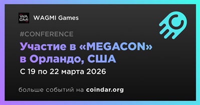 WAGMI Games примет участие в «MEGACON» в Orlando 19 марта