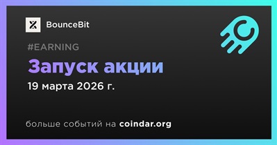 BounceBit запустит акцию 19 марта