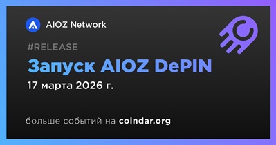 AIOZ Network выпускает AIOZ DePIN