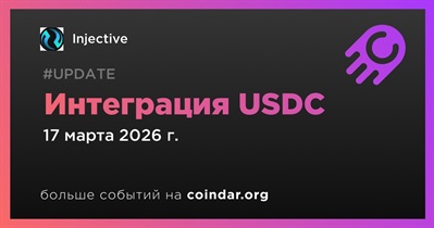 Injective объявляет об интеграции USDC