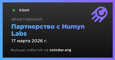KGeN заключает партнерство с Humyn Labs