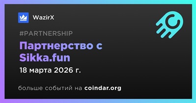 WazirX заключает партнерство с Sikka.fun