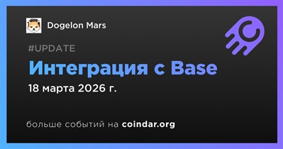 Dogelon Mars объявляет об интеграции с Base