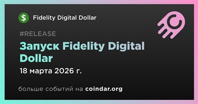Fidelity Digital Dollar выпустил Fidelity Digital Dollar