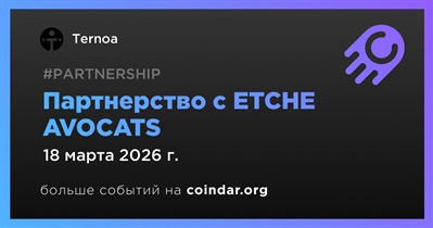 Ternoa заключает партнерство с ETCHE AVOCATS