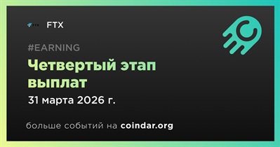 FTX распределит около $2,2 млрд кредиторам 31 марта