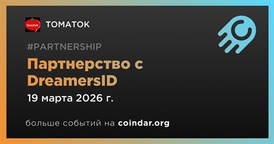 TOMATOK заключает партнерство с DreamersID