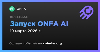 ONFA выпускает ONFA AI