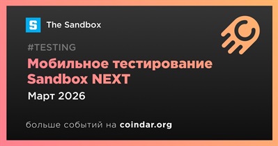 The Sandbox запустит мобильное тестирование Sandbox NEXT