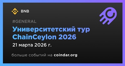 BNB Chain запускает университетский тур ChainCeylon 2026