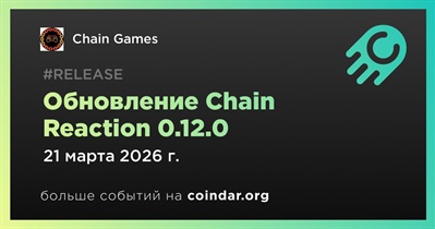 Chain Games выпустила Chain Reaction 0.12.0