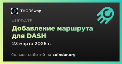 THORSwap добавил маршрут для DASH через NEAR Intents