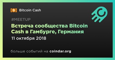 Встреча сообщества Bitcoin Cash в Гамбурге, Германия