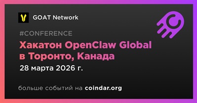 GOAT Network проведёт хакатон OpenClaw Global в Торонто 28 марта