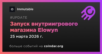Earthwise Games запустил внутриигровой магазин Elowyn