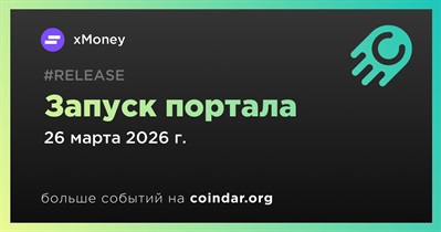 XMoney запустил xMoney Portal