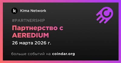Kima Network заключает партнерство с AEREDIUM