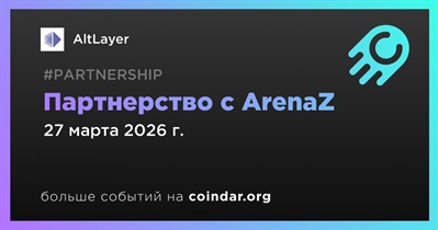 AltLayer заключает партнерство с ArenaZ