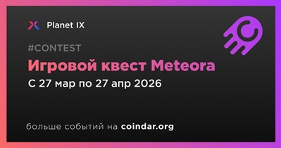 Planet IX запустил Meteora Play Quest
