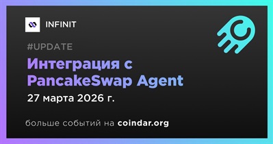 INFINIT интегрировал PancakeSwap Agent