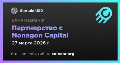 Startale заключает партнерство с Nonagon Capital