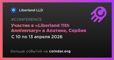 Liberland LLD примет участие в «Liberland 11th Anniversary» в Апатине 10 апреля