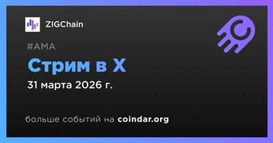 ZIGChain проведет стрим в X 31 марта