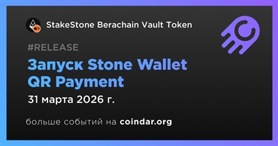 StakeStone выпустил Stone Wallet QR Payment