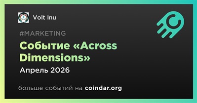Volt Inu запустит событие «Across Dimensions» на следующей неделе