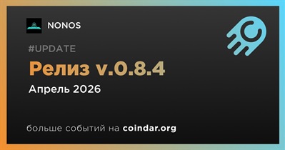 NØNOS выпустит v.0.8.4
