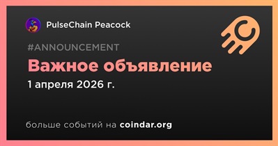 PulseChain Peacock сделает важное объявление
