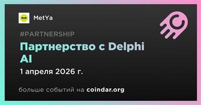 MetYa заключает партнерство с Delphi AI