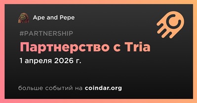 Ape and Pepe заключает партнерство с Tria