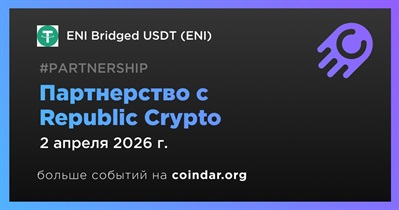 ENI заключает партнерство с Republic Crypto
