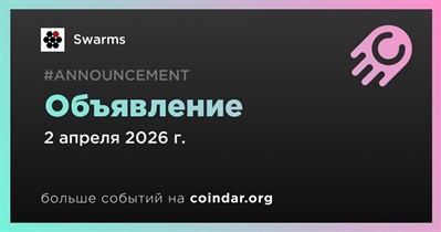 Swarms добавит платежи и токенизацию ИИ-агентов в сети Base