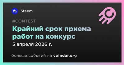 Steemit открыл приём работ для задания Delicious Food Zone до 5 апреля