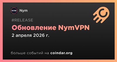 Nym выпустил обновление NymVPN