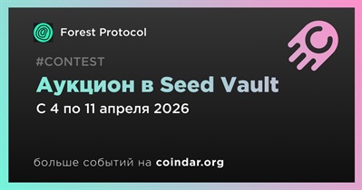 Forest Protocol открыл первый аукцион в Seed Vault