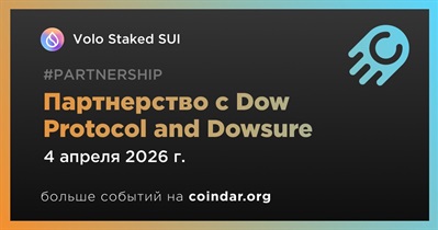 Volo Staked SUI заключает партнерство с Dow Protocol and Dowsure