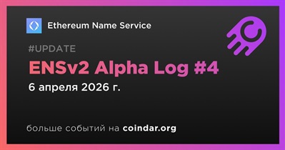 Ethereum Name Service опубликовал ENSv2 Alpha Log #4