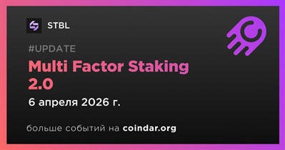 STBL запустил Multi Factor Staking 2.0