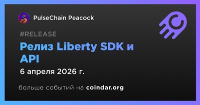 PulseChain Peacock выпустил Liberty SDK и Liberty Swap API