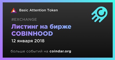 Листинг на бирже COBINHOOD