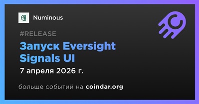 Numinous выпустил Eversight Signals UI